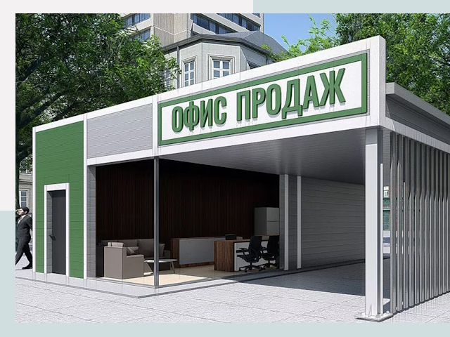 Строительство офисных здания в Саранске